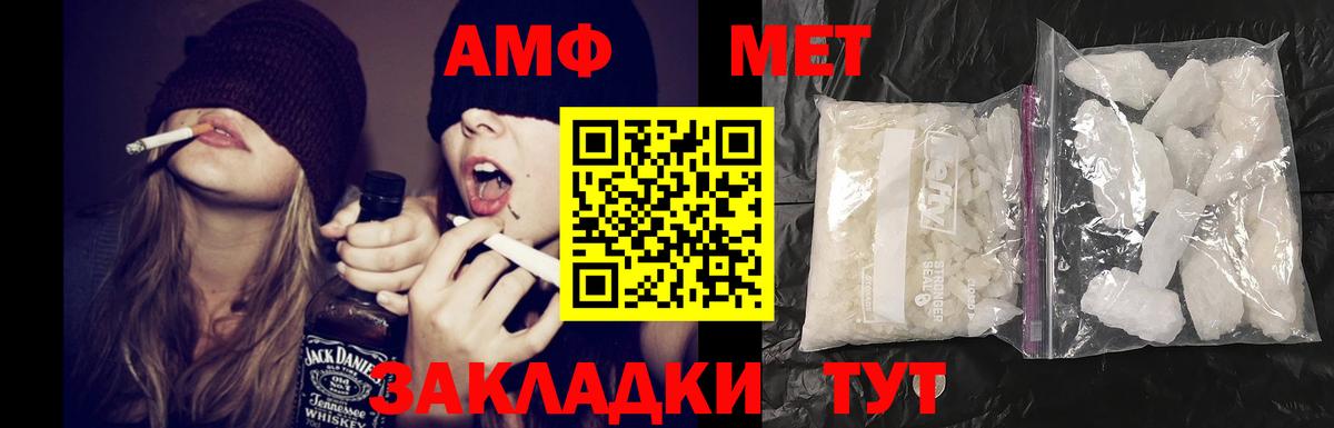 Кизилюрт  АМФЕТАМИН  Вход с VPN  АМФ 97% 