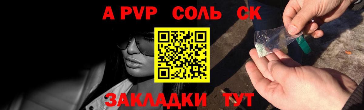 Альфа ПВП СК Кизилюрт