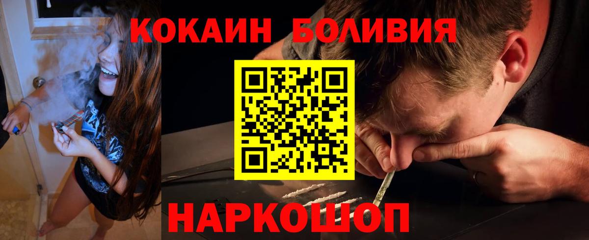 Кизилюрт  Cocaine  Вход с VPN  КОКАИН Fish Scale  Cocaine Fish Scale 