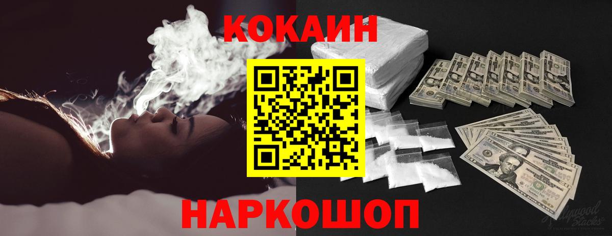 КОКАИН VHQ Кизилюрт