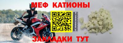 меф VHQ Коммунар