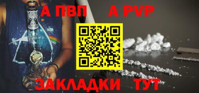 меф VHQ Коммунар