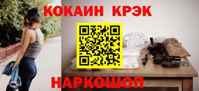 MDMA Комсомольск-на-Амуре