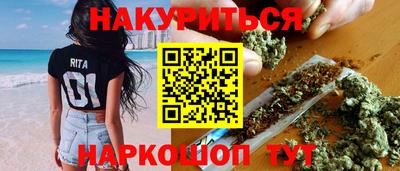 кокаин перу Шебекино