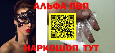 MDMA Комсомольск-на-Амуре