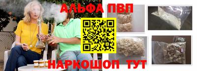 меф VHQ Коммунар