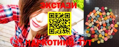 MDMA Комсомольск-на-Амуре