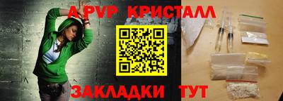 сатива Шелехов