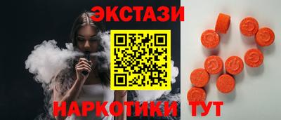 MDMA Комсомольск-на-Амуре