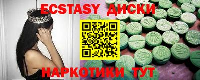 MDMA Комсомольск-на-Амуре