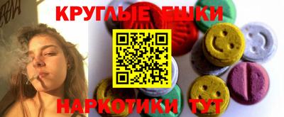 меф VHQ Коммунар