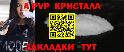 MDMA Комсомольск-на-Амуре