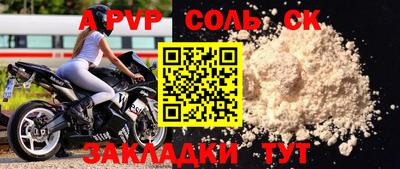 меф VHQ Коммунар