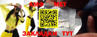 меф VHQ Коммунар