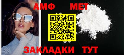 меф VHQ Коммунар