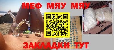 меф VHQ Коммунар