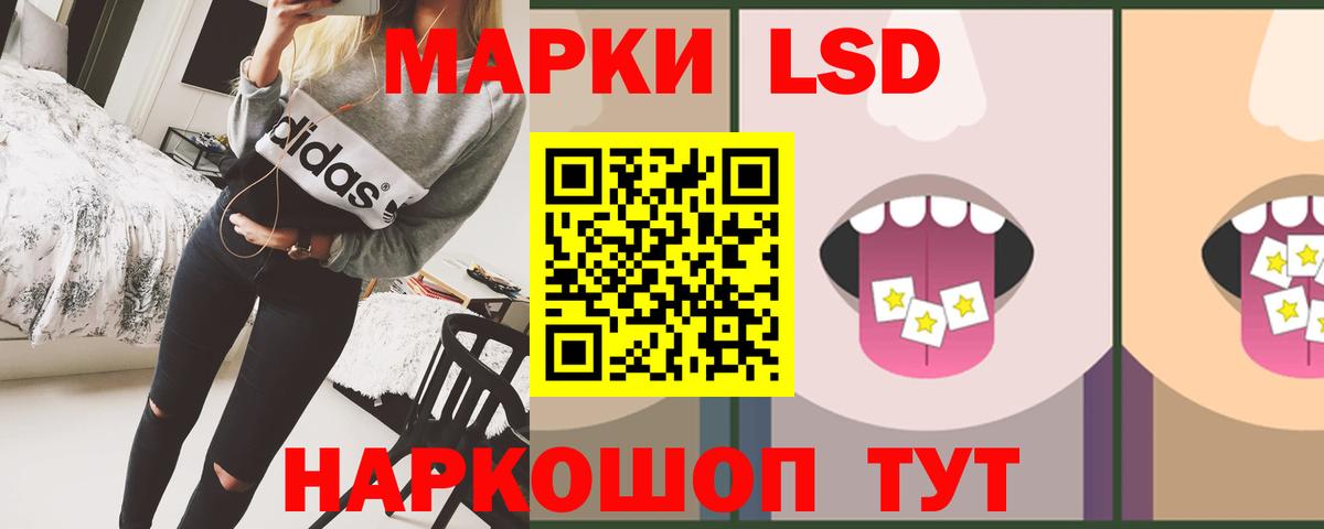ЛСД экстази ecstasy  ЛСД экстази кислота  Кизилюрт  Вход с VPN 
