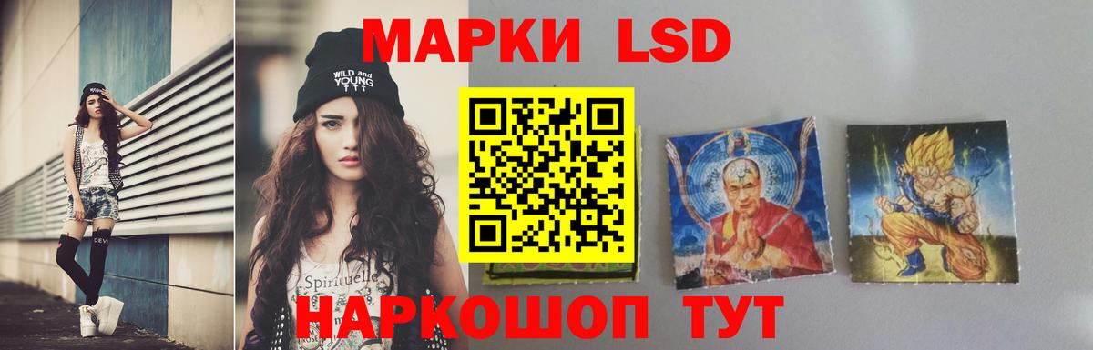 Лсд 25 экстази ecstasy Кизилюрт