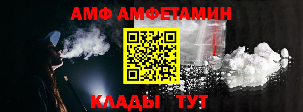 Первитин Methamphetamine  Вход с VPN  Кизилюрт 