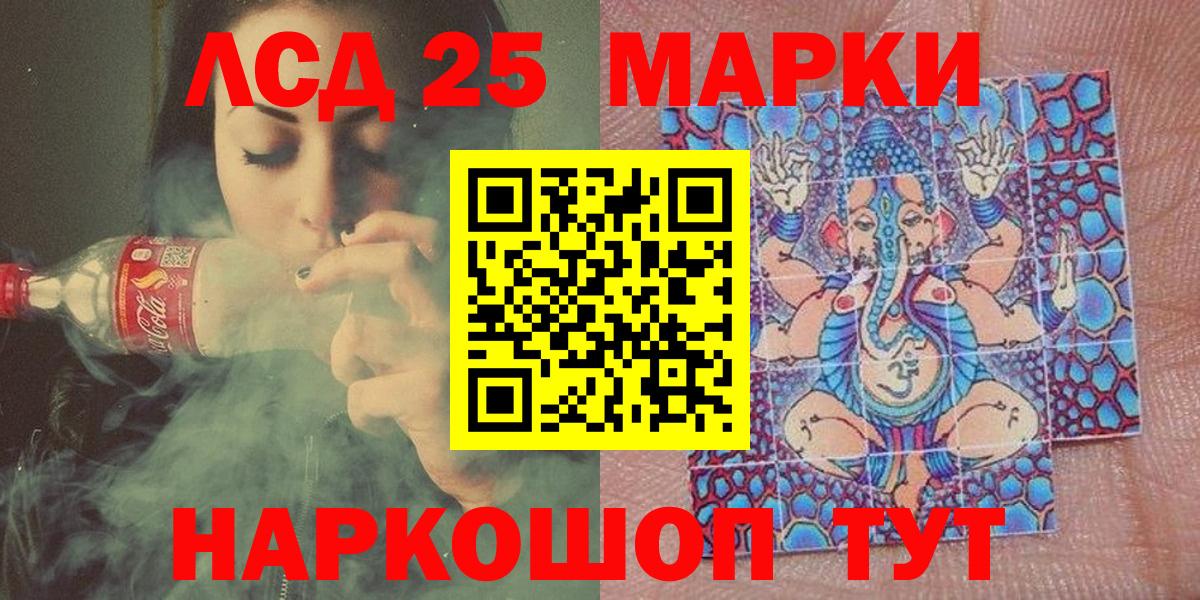 Марки N-bome 1,5мг Кизилюрт