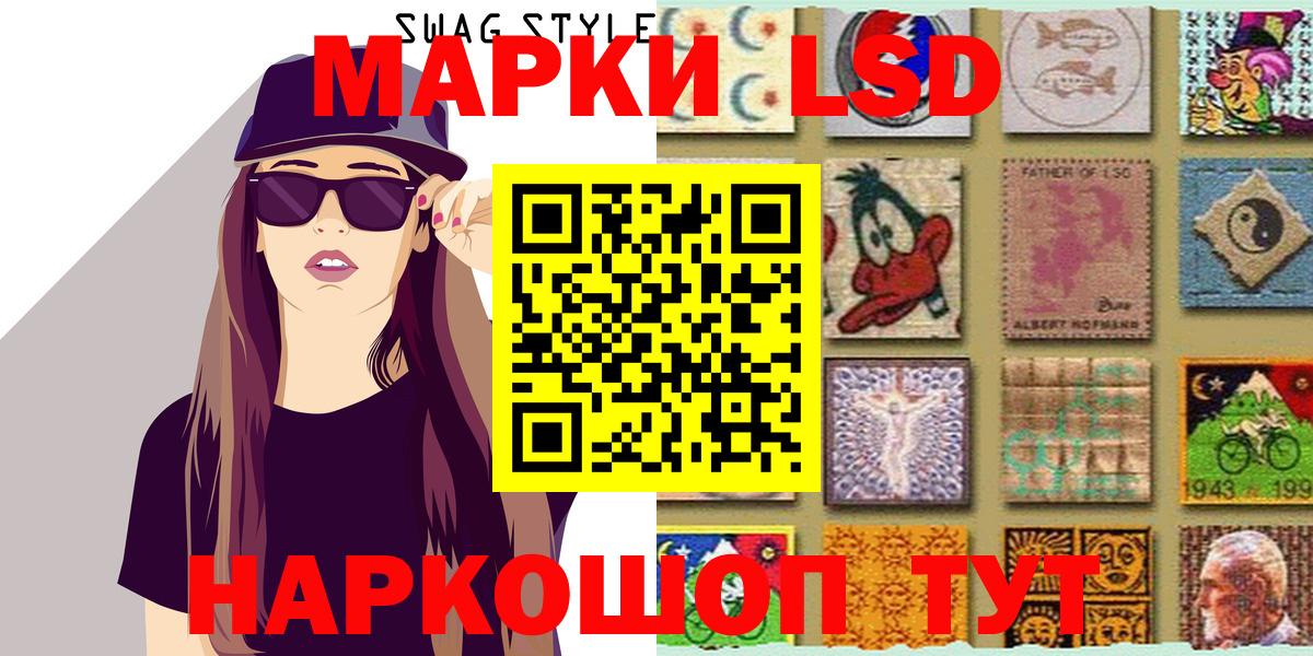 как найти наркотики  Наркотические марки 1500мкг  Вход с VPN  Кизилюрт 