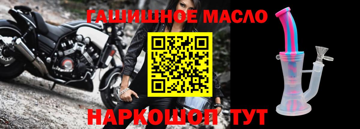 ТГК Wax  Вход с VPN  Дистиллят ТГК вейп с тгк  Кизилюрт 